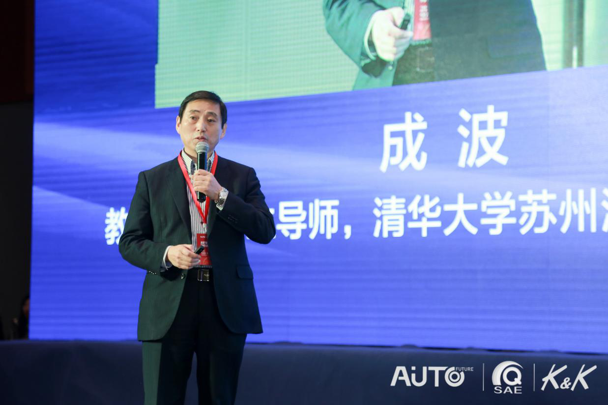 2019未来汽车技术大会暨重庆汽车行业第32届年会今日开幕