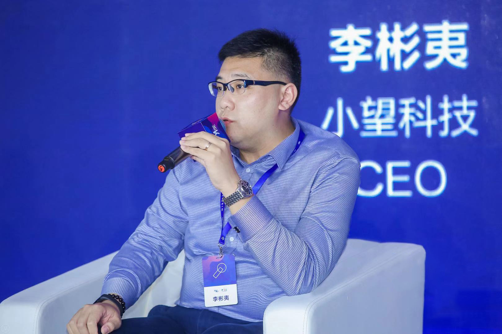 Minority's future conjecture | Li Wangyi of Xiaowang Technology: In the winter, business services will expand and grow