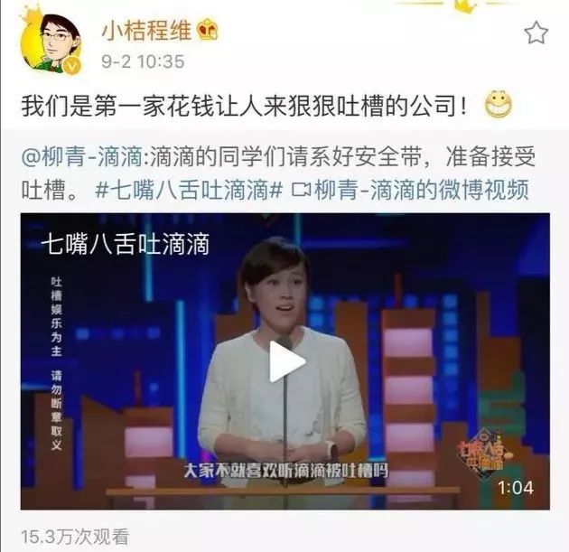 ç»¼èºèµå©æ°é£åï¼å®å¶èç®æè¶å¿ï¼ãåæ§½å¤§ä¼ãæ»´æ»´ä¸åºããå¤©å¤©åä¸ãåæææ¾
