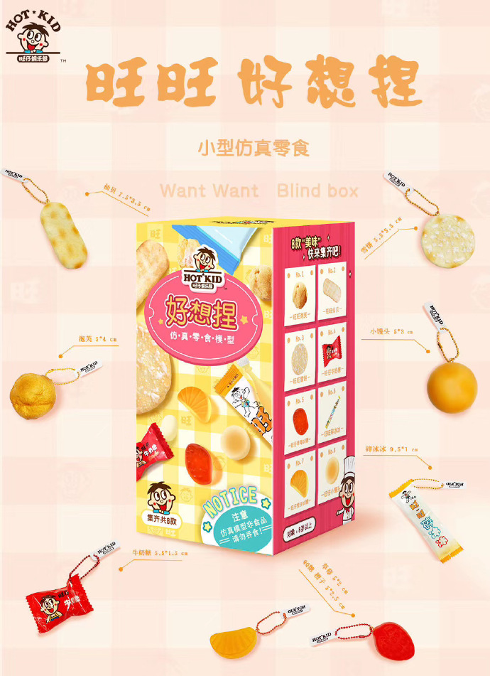 æåçº¿ | æºæºä¹å¼å§åç²çï¼ä¸è£é¶é£è£ç©å·