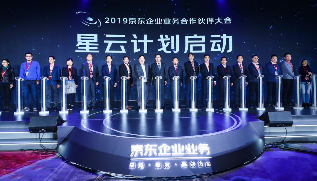 京东企业业务「破界」