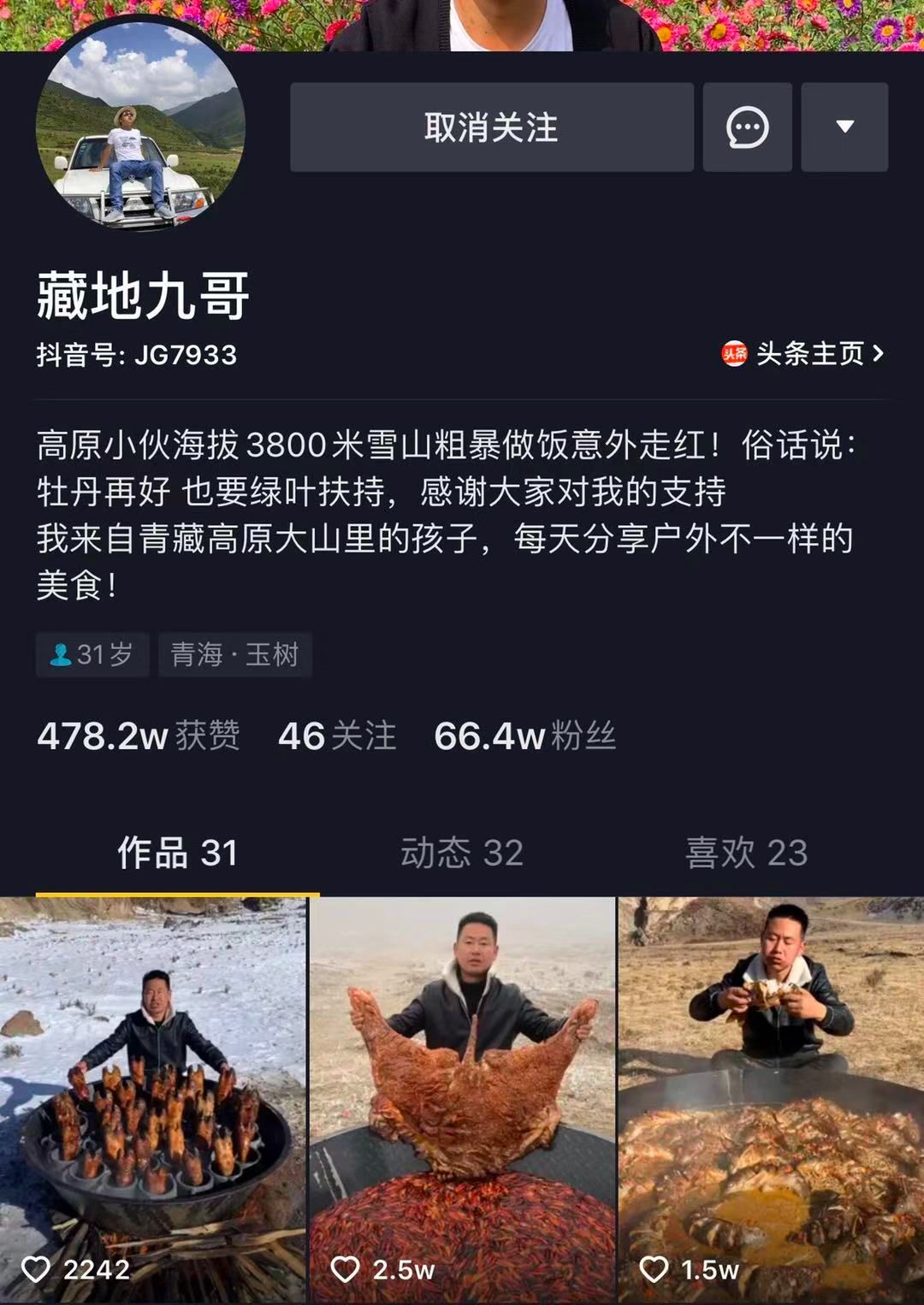 åä¸ç²ä¸ä¸æ¥å¹¿åï¼âè°æ¨¡ä»¿è°ç ´äº§âçåä¸»å°åºæå¤å¯ï¼