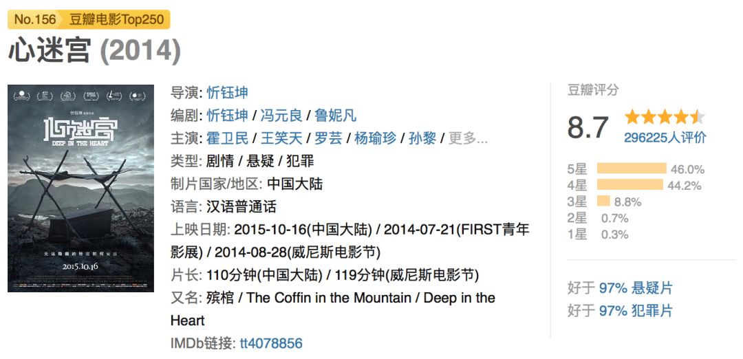 âå½±è§å¯å¬âåµä¸´åä¸ï¼æ¬çå§æä¹çªå´ï¼