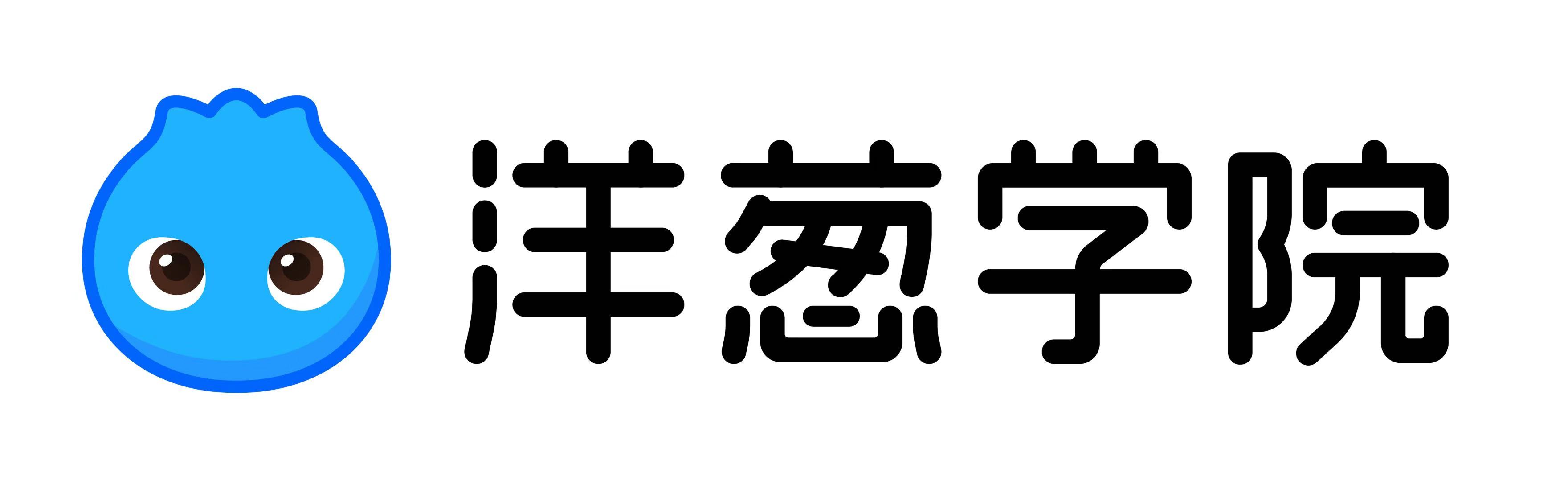 洋葱数学 更名为 洋葱学院 拓展全学科 全学段业务 591资讯