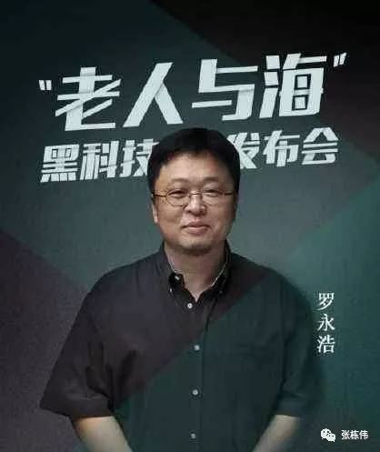 整个发布会上罗永浩就讲了三件事:什么是sharklet鲨鱼皮抗菌材料,它的