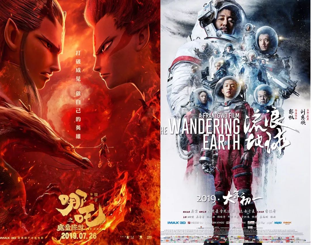 即将达到600亿， 中国电影的2019有哪些焦虑与惊喜？