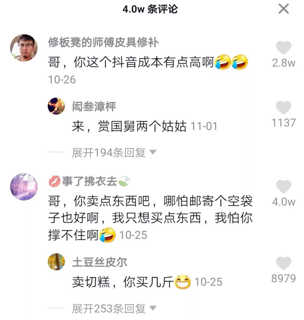 åä¸ç²ä¸ä¸æ¥å¹¿åï¼âè°æ¨¡ä»¿è°ç ´äº§âçåä¸»å°åºæå¤å¯ï¼