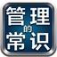 資深作者管理的常識