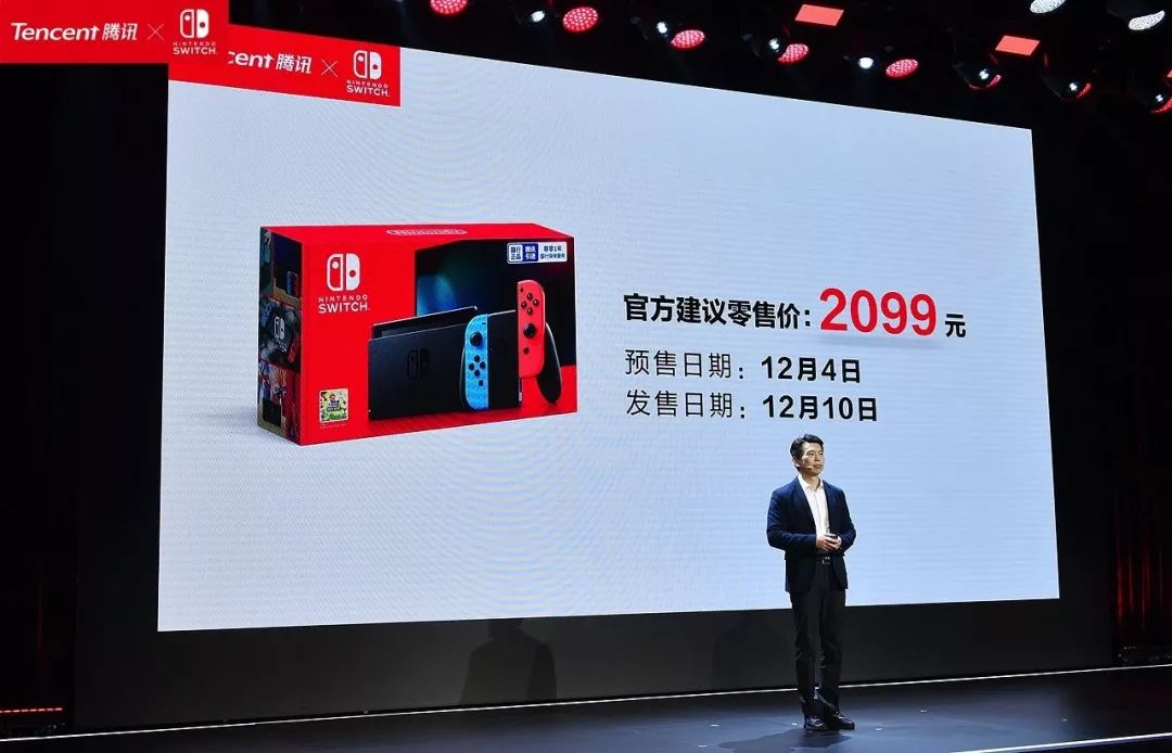 National Bank Nintendo Switch is here, Tencent bites a piece of cake that has not been touched