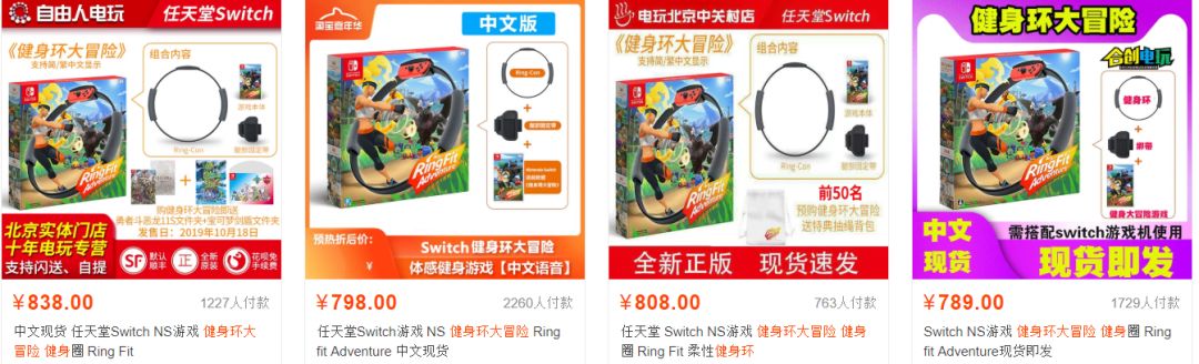 腾讯引进任天堂Switch来了，它能让主机游戏走向大众吗？