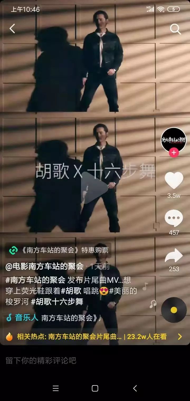 WeChat zooms in to