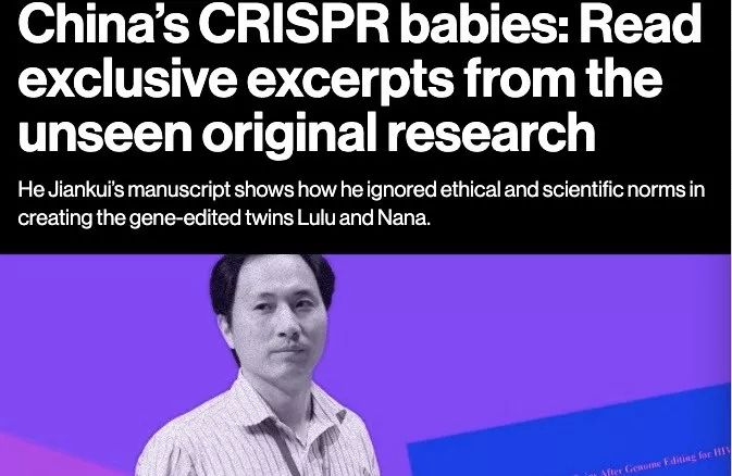 He Jiankui's manuscript exposure: How far is it from