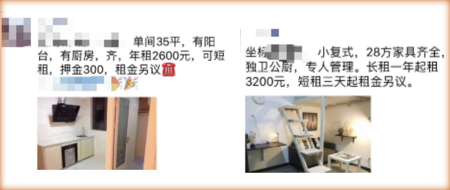 长租公寓做“短”：为“续命”与酒店开打价格战