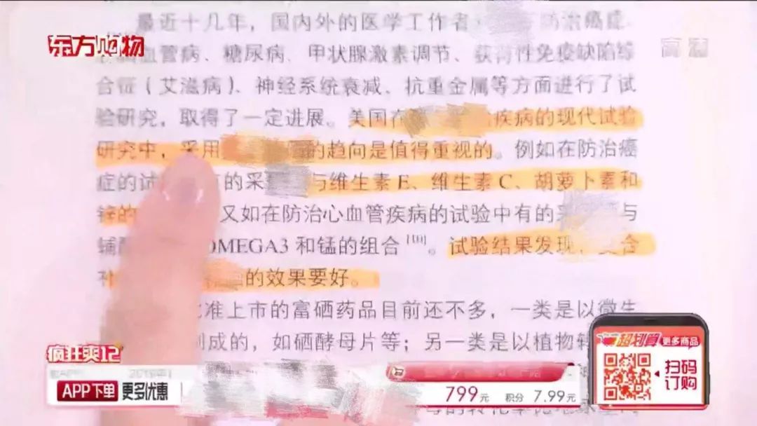 çµè§è´­ç©20å¹´ï¼è¡°èä¸æ­»