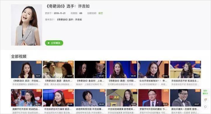 为了节目热度，5个热搜的《奇葩说》都用了哪些“骚操作”？