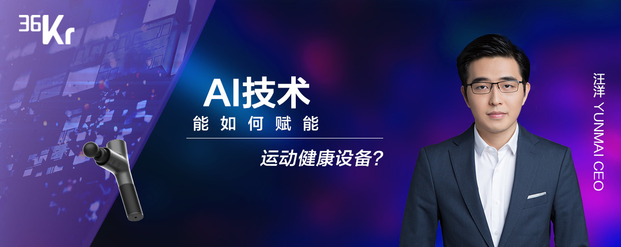 “潮科技2020有罚问问”第12期获罚读者名单——YUNMAI博场