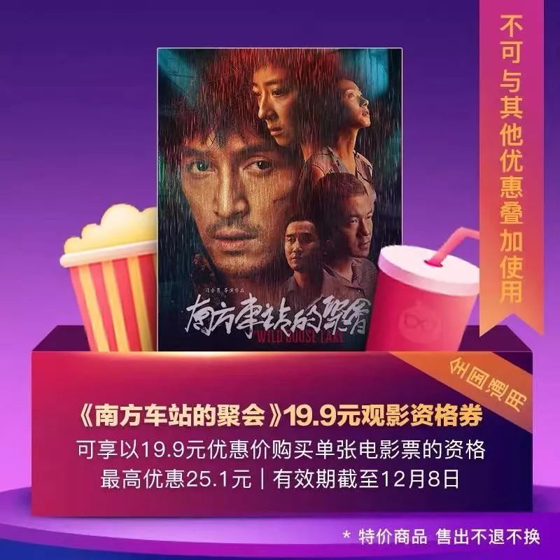 æä½³ç¦åå¥é½è½åï¼æ¨æ6ç§ååº25.5ä¸å¼&nbsp;çµå½±ç¥¨