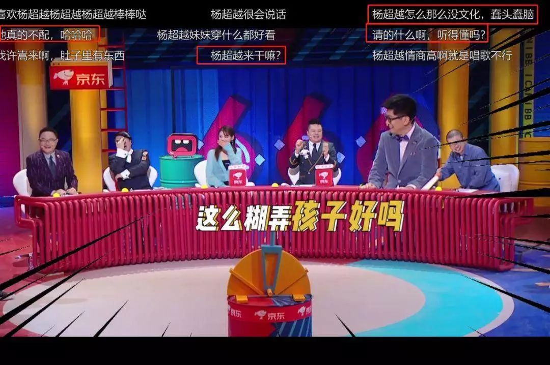 为了节目热度，5个热搜的《奇葩说》都用了哪些“骚操作”？