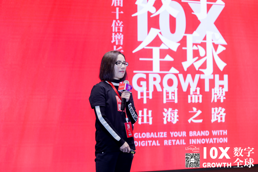 领聚数字第二届跨境十倍增长峰会在杭举办