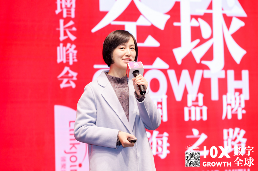 领聚数字第二届跨境十倍增长峰会在杭举办