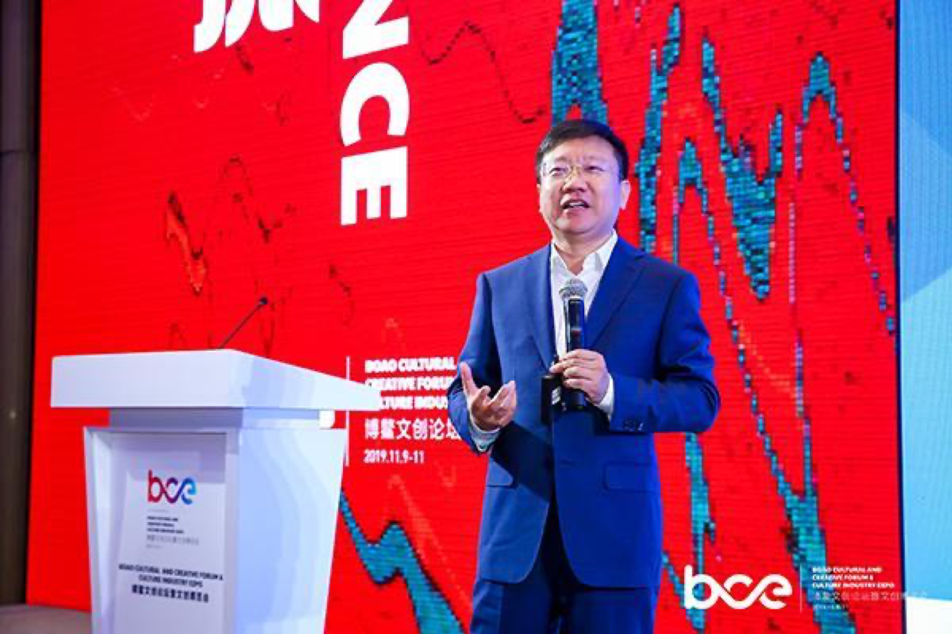Liu Feng, Chairman of Overseas Chinese Town Tourism Investment Management Co., Ltd .: Integration of Technology and Cultural Tourism Industry