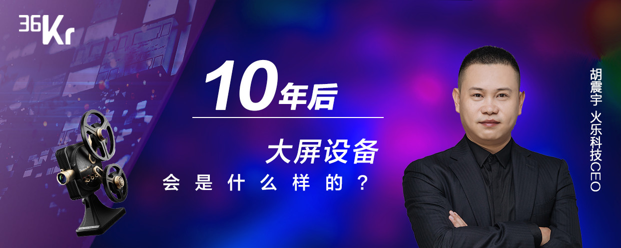 “潮科技2020有奖问答”第13期获奖读者名单——火乐科技专场