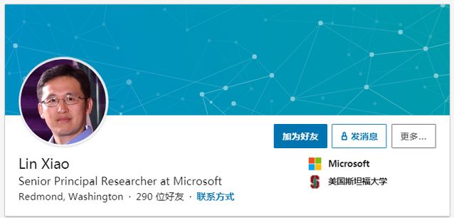 NeurIPS 2019：1.3万人参会，获奖论文公布，微软华人学者获经典论文奖