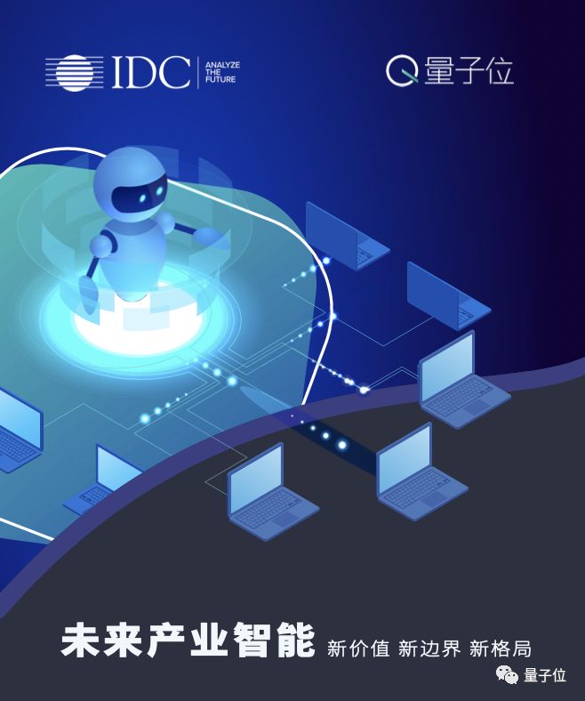 China's first AI landing white paper is released: the local government is large in scale and the financial sector is the most active. Beijing supplies more than the sum of Shanghai and Shenzhen
