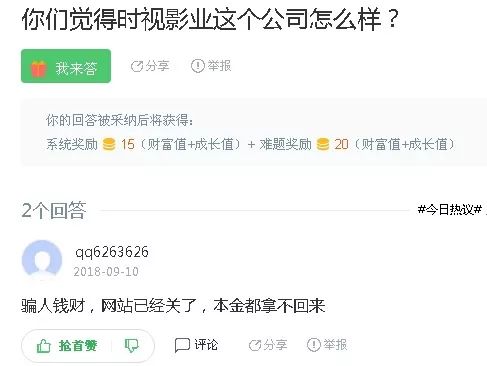 是什么让中国电影投资成为“高风险”？