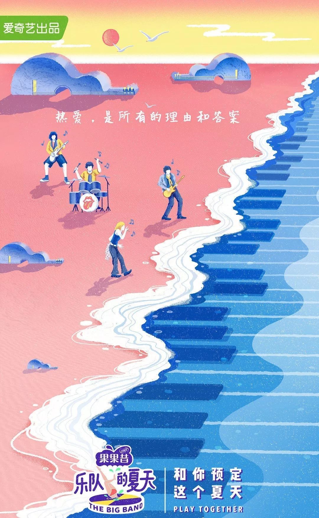 韩综“汉化”，为何真香少、真尬多？