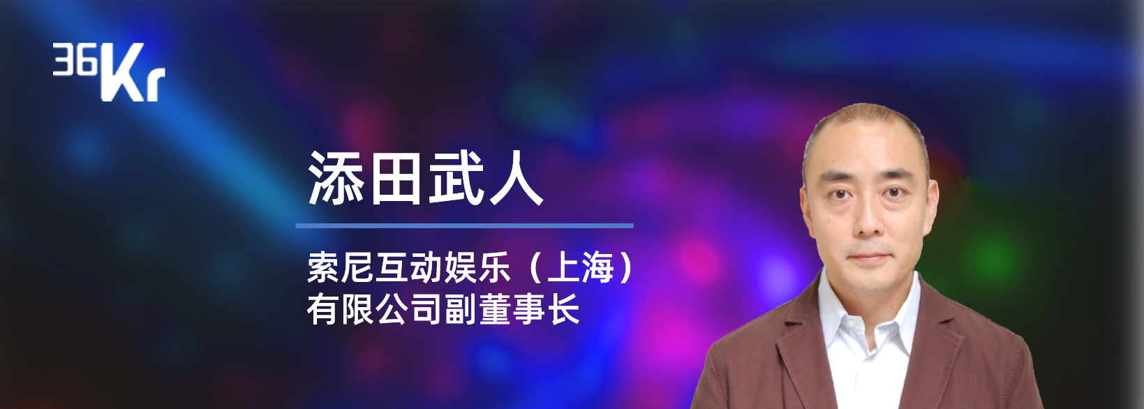 王者荣耀、快舟火箭、天猫精灵、戴森、西门子在线答疑,问号少年速来 | 潮科技2020. AMA