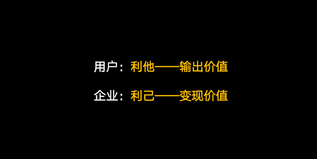 风口过了，2020年企业还要做社群吗？