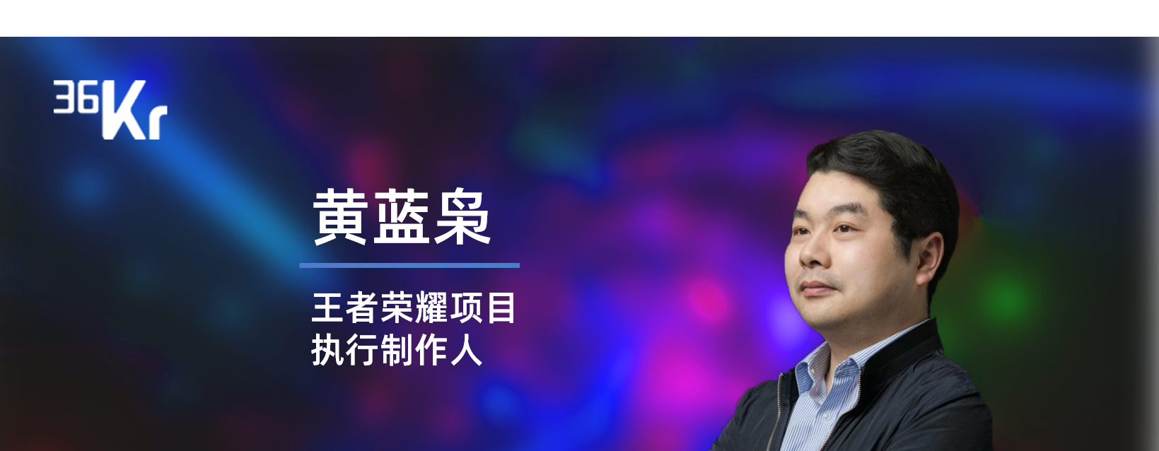 王者荣耀、快舟火箭、天猫精灵、戴森、西门子在线答疑,问号少年速来 | 潮科技2020. AMA
