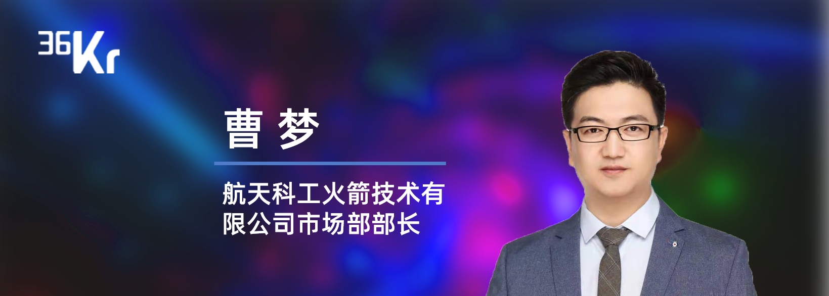王者荣耀、快舟火箭、天猫精灵、戴森、西门子在线答疑,问号少年速来 | 潮科技2020. AMA