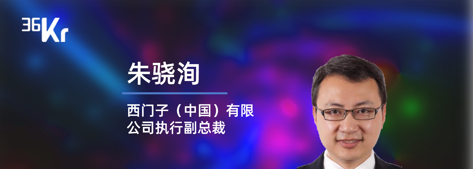 王者荣耀、快舟火箭、天猫精灵、戴森、西门子在线答疑,问号少年速来 | 潮科技2020. AMA