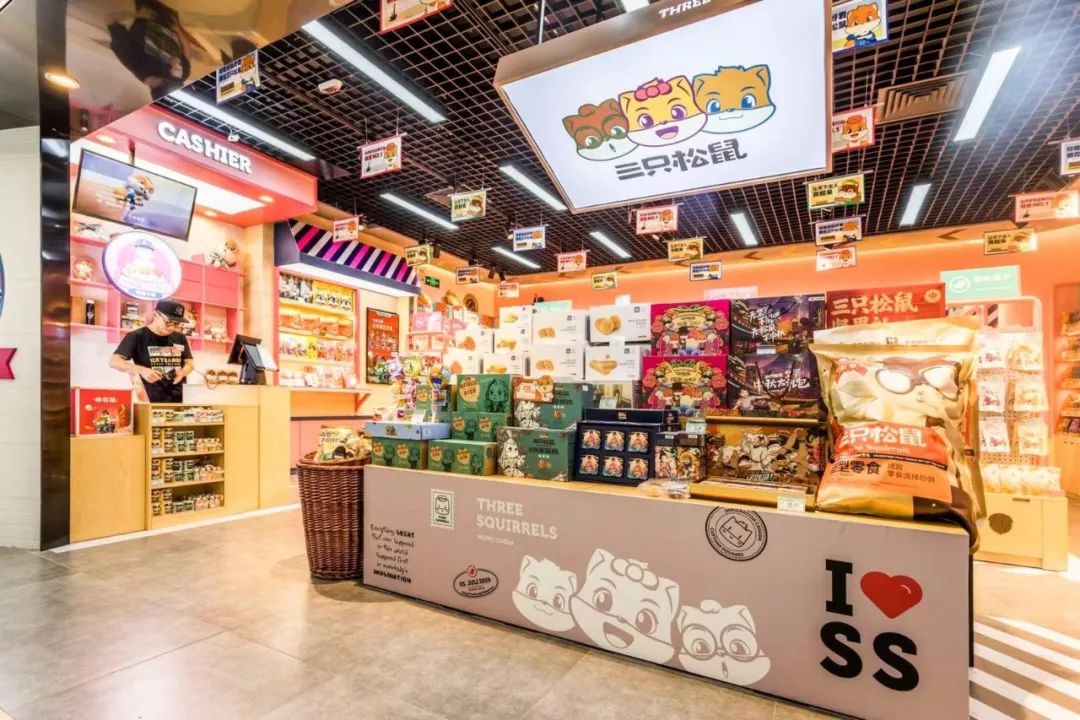 三只松鼠再次加码线下,5年内开出10000家联盟小店