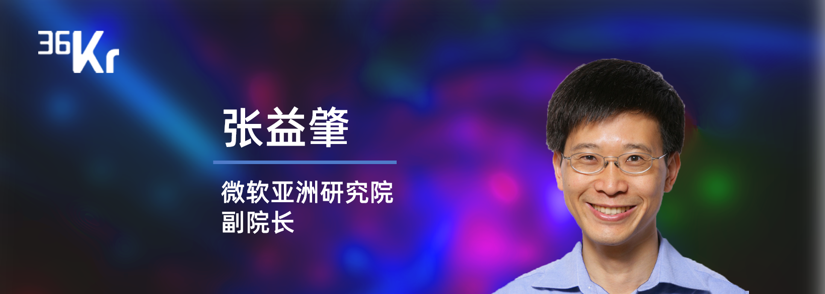王者荣耀、快舟火箭、天猫精灵、戴森、西门子在线答疑,问号少年速来 | 潮科技2020. AMA