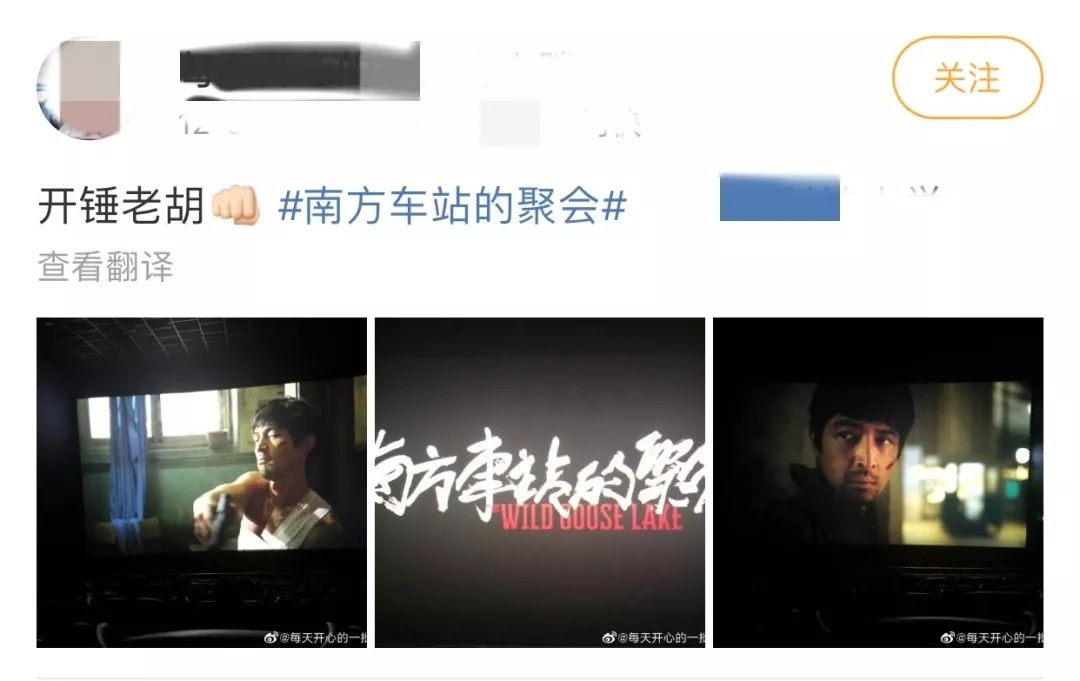 愿我们都能享受没有闪光灯的电影院