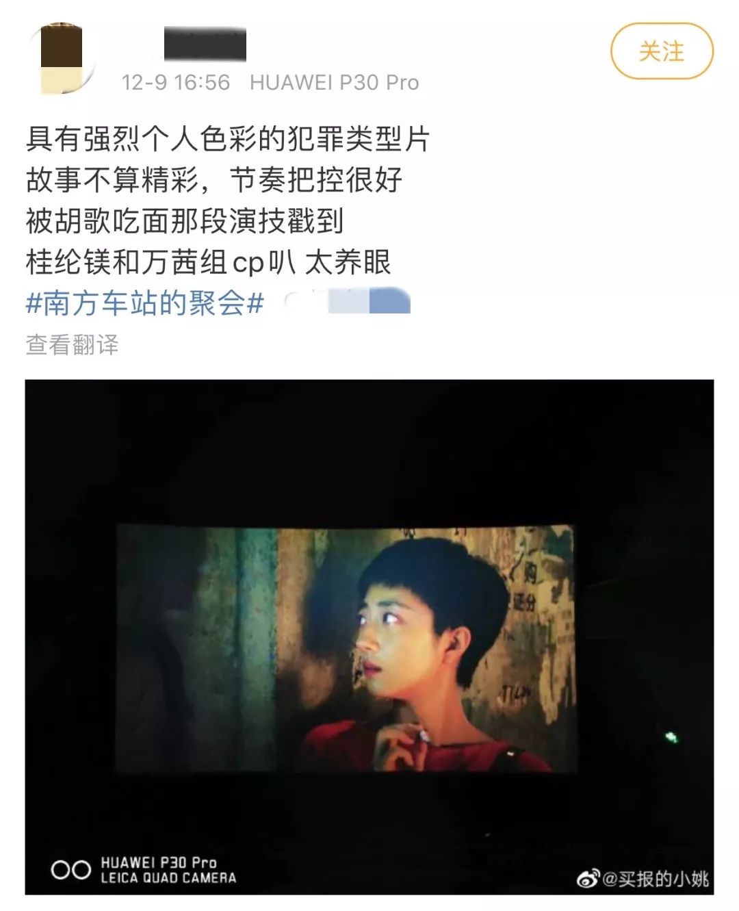 愿我们都能享受没有闪光灯的电影院