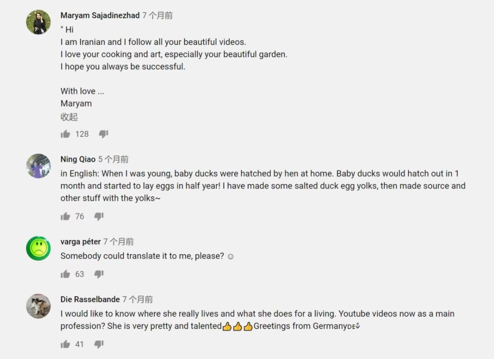 æå­æççº¢äºè®®ï¼DJãå¯äºä»£ãå¹åå¢éä¸å¨åä¸çå¾