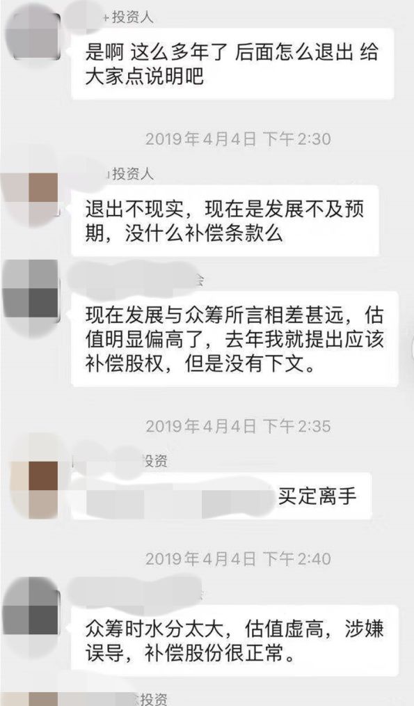 è·³ç¥¨ãç ´äº§ãæ¬ºéªç¬¼ç½©ä¸çä¼ç­¹ç»æµä½å»ä½ä»