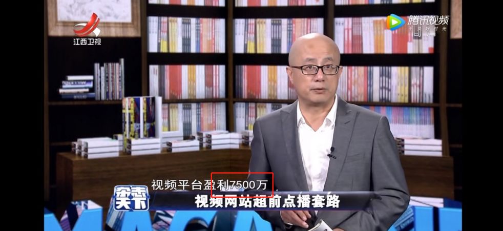 50块钱多看6集，《庆余年》能挣多少钱？