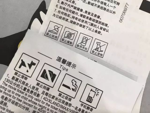 愿我们都能享受没有闪光灯的电影院