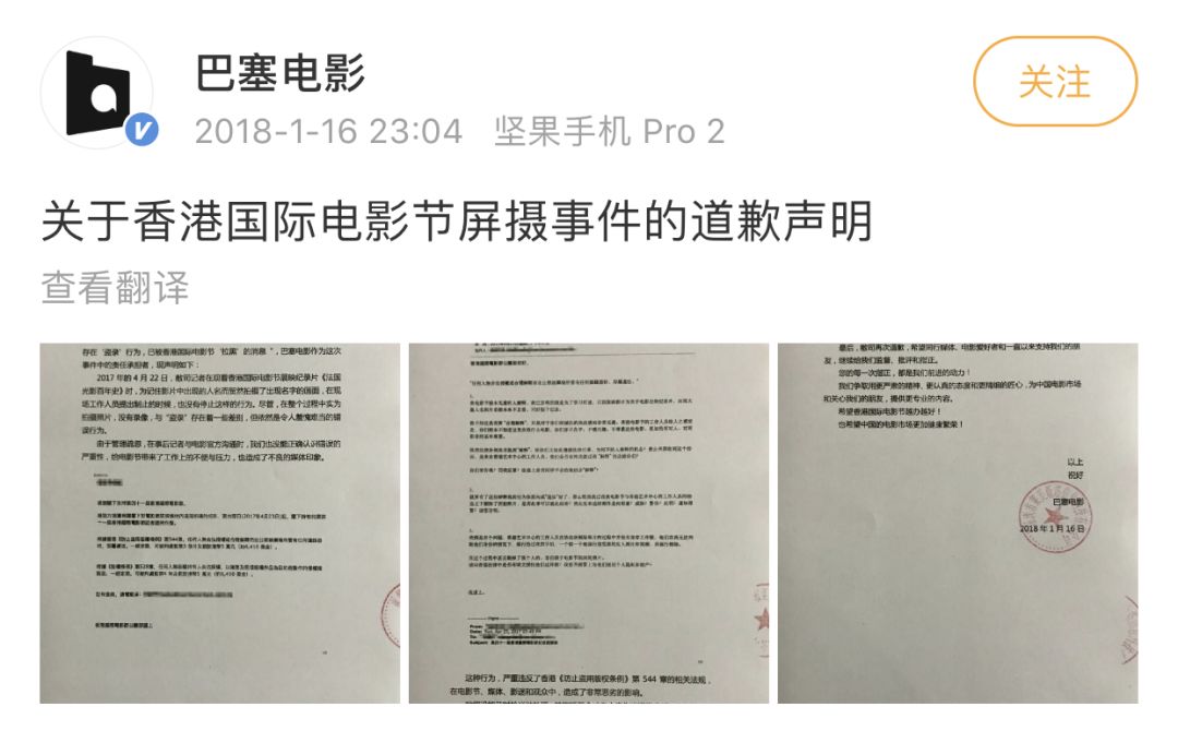 愿我们都能享受没有闪光灯的电影院