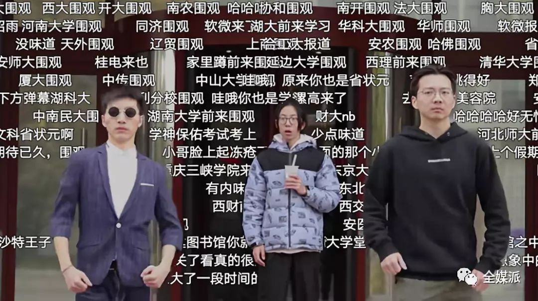 跳抖肩舞、治组CP、教霸说总裁…没想到你是这样的高校新媒体运营