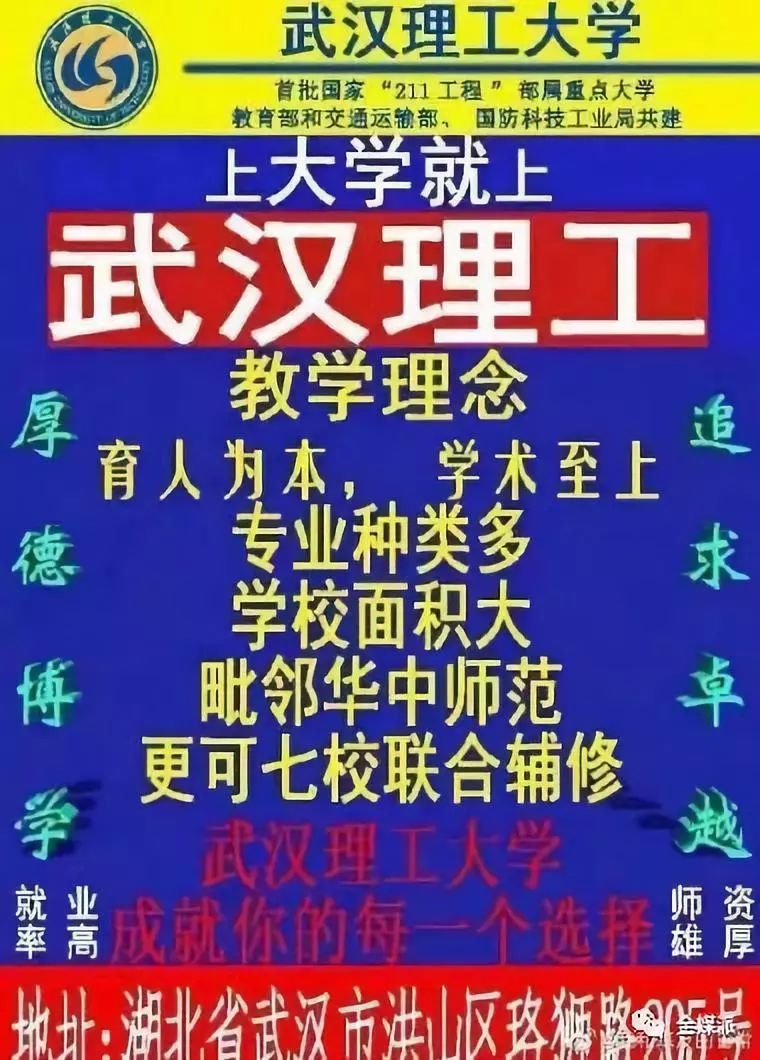 跳抖肩舞、治组CP、教霸说总裁…没想到你是这样的高校新媒体运营