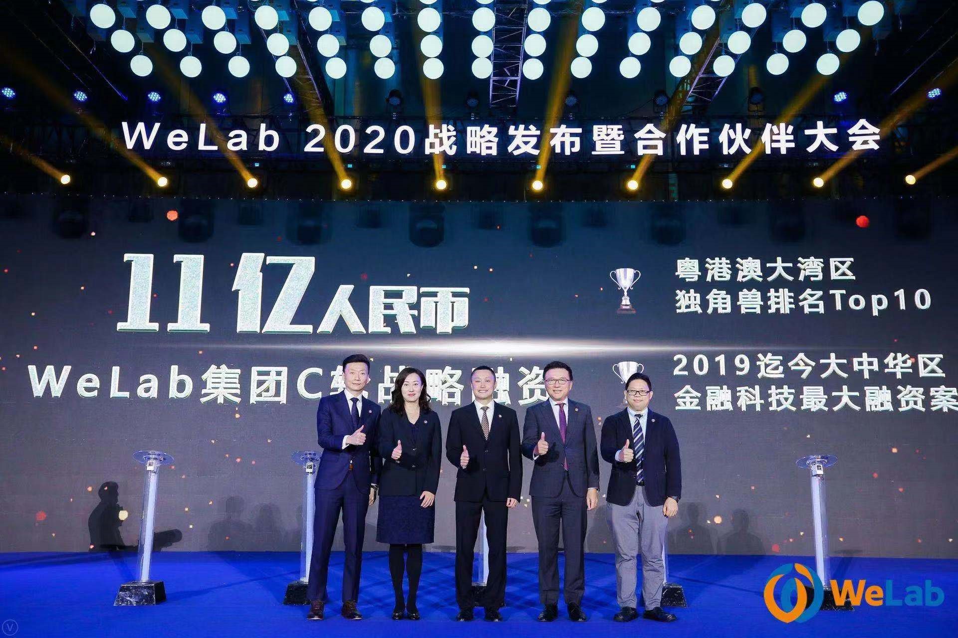 一家香港金融科技独角兽的非典型发展