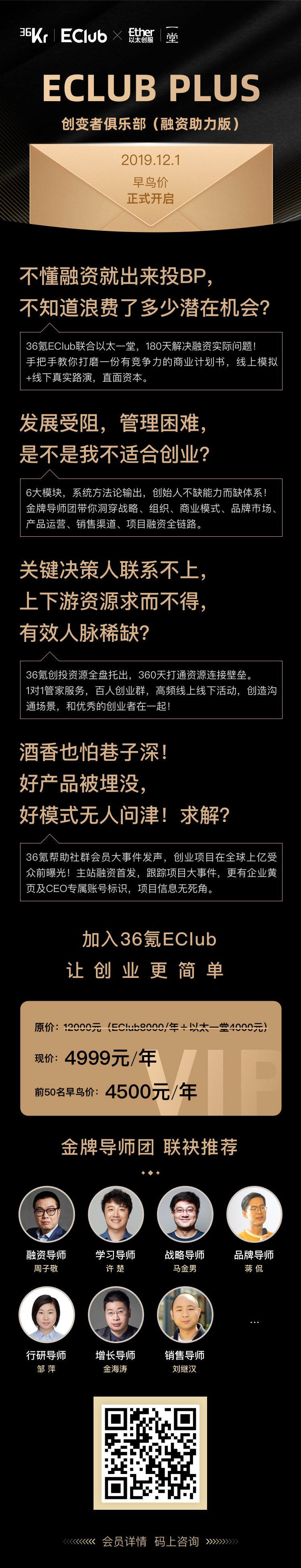 B2B企业2020年度营销规划