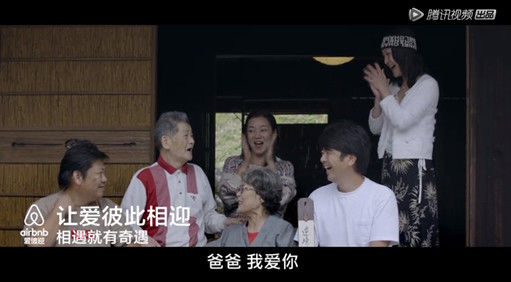 开民宿的房东,都经历了什么人生奇遇?