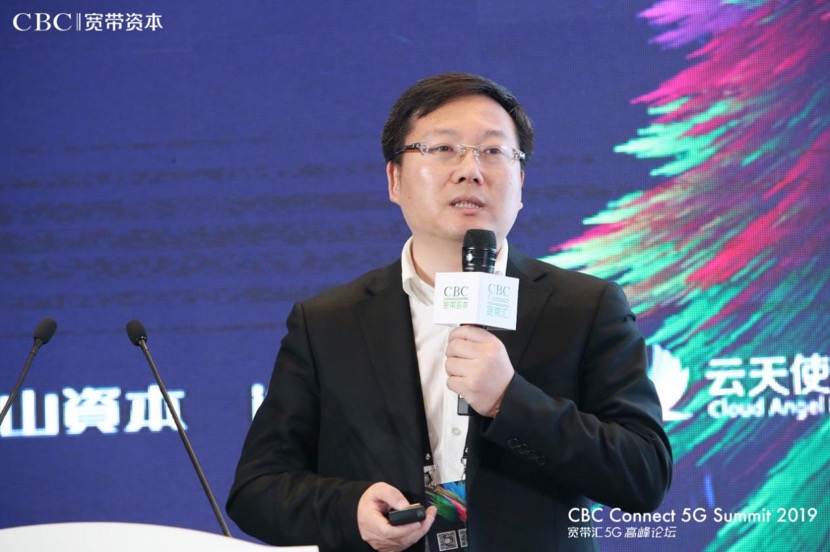 中国联通张云勇：网络切片和边缘计算是5G「杀手级技术」